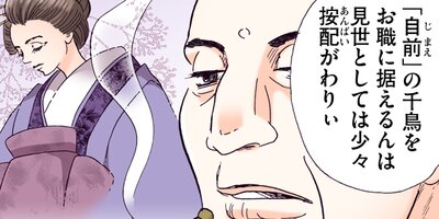 ���ʤ���Τα���������ν�Ϻ������ 213�ڥե륫�顼��