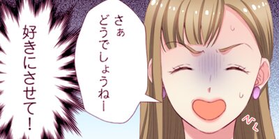 ���⤽�������ߤ��餱 81�ڥե륫�顼��