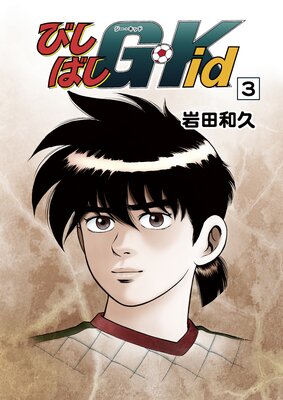 �Ӥ��Ф�G��Kid