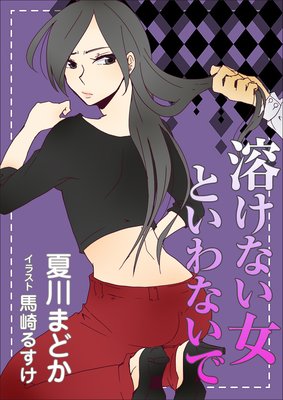 �Ϥ��ʤ����Ȥ���ʤ���