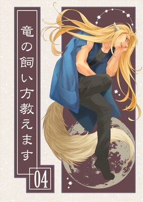 ε�λ����������ޤ�04