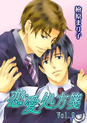 ��������� Vol.9�ڥ��饹�������