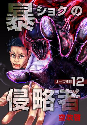 ˽���祯�ο�ά�� 12��