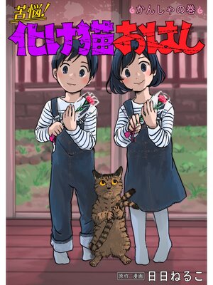 ��Ǻ������ǭ���Ϥ� ���ý�15