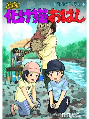 ��Ǻ������ǭ���Ϥ� ���ý�17