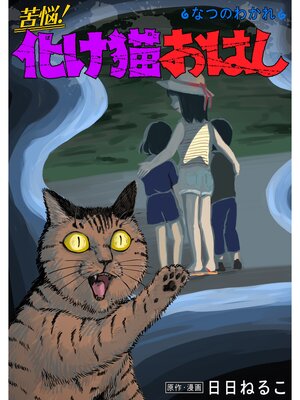 ��Ǻ������ǭ���Ϥ� ���ý�18