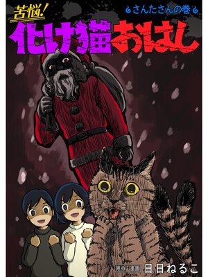 ��Ǻ������ǭ���Ϥ� ���ý�19