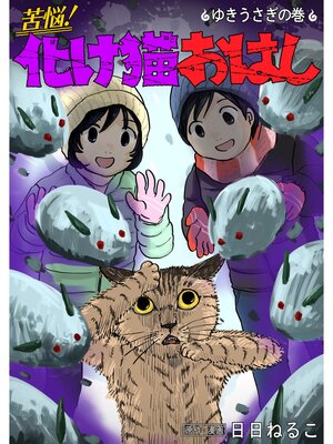 ��Ǻ������ǭ���Ϥ� ���ý�20