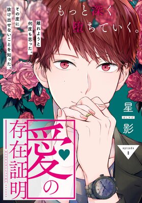 ����¸�߾�����1������ story08