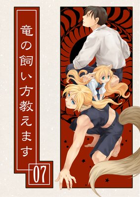 ε�λ����������ޤ�07