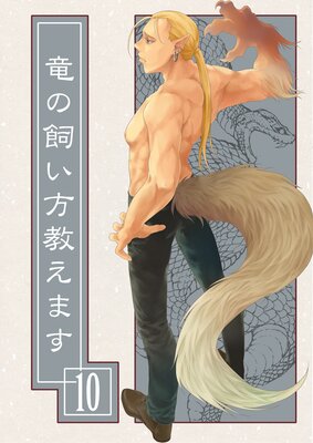 ε�λ����������ޤ�10