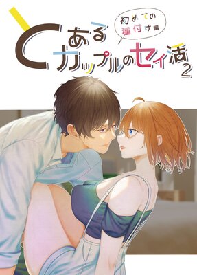 �Ȥ��륫�åץ�Υ�����