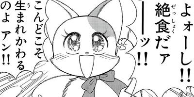 �ޥ�衼��û�Խ� 6