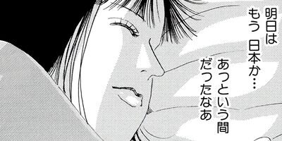 ͷ�ܤ��� ��Ͷ���Ҷ���ǰ��� 2