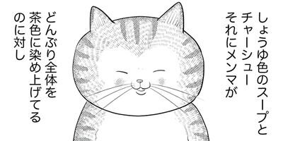 ǭ��餢�� �ڤ���������̡���ա� 3