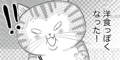 ǭ��餢�� �ڤ���������̡���ա� 7