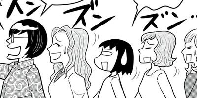 ����ʪ��ݿͤΤ������ʳ��⤤�äƻ���Ǥ��� 5