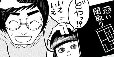 ����ʪ��ݿͤΤ������ʳ��⤤�äƻ���Ǥ��� 7