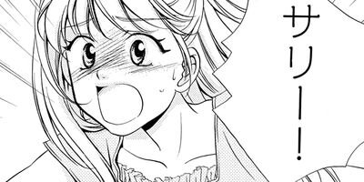 �֤��� ���ˤ����� 4