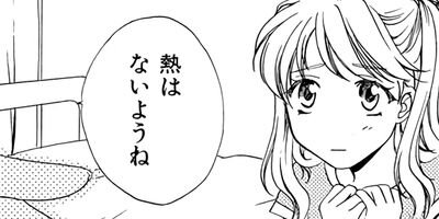 �֤��� ���ˤ����� 5