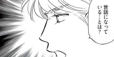 �ޤ󤬤ǥ��å��ɤߡ� ������ɧ �ȥ�٥�ߥ��ƥ꡼SP 2