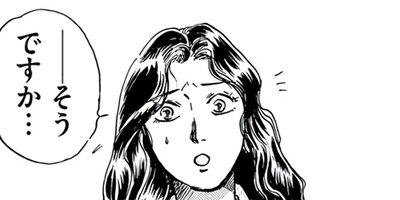 �����ߤ��ز� �������ΰ�������Ǥġ��� 3