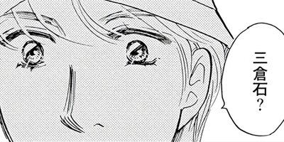 �ޤ󤬤ǥ��å��ɤߡ� ������ɧ ̾�������SP 2