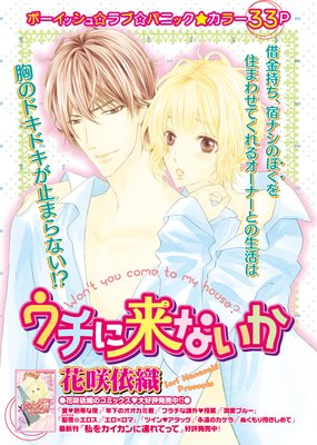 �ڥХ����ۥ�������ʤ���