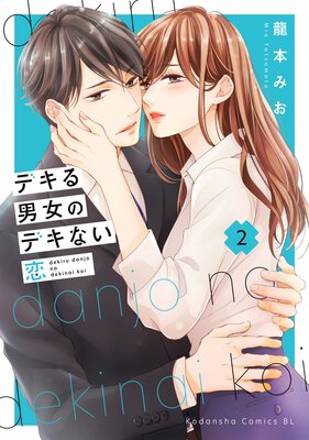 �ǥ����˽��Υǥ��ʤ��� 2��