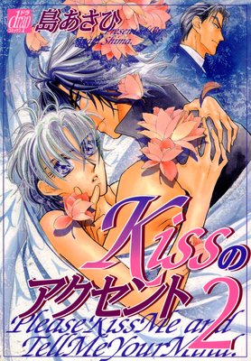 Kiss�Υ��������