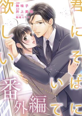 ���ˤ��Фˤ����ߤ���