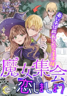 �������������ޤ��礦 �ܤ��Ҥ���Ĺ�����鲦���ͤ�ɽ��