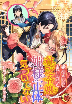 ����Τ���˲��ܤ˾夬�ä���˳���ϡ�ɱ�ͤ����Τ˵��Ť��Ƥʤ�