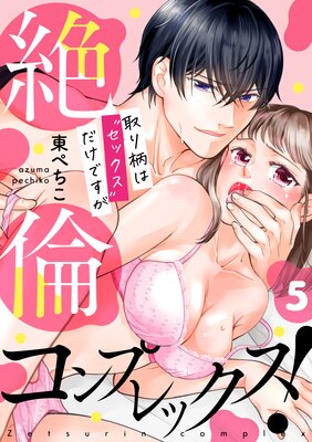 ���ѥ���ץ�å�������������ϡȥ��å����ɤ����Ǥ�������5��