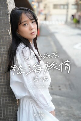 ����ղ� Ǯ��ι�� ���Ԥ�ɽ��