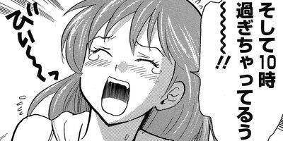 �������������� �������Ϥ��ޤ����� 2