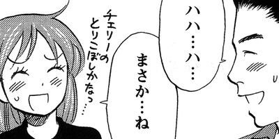 �������������� �������Ϥ��ޤ����� 5