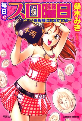 �������������� �������Ϥ��ޤ�����