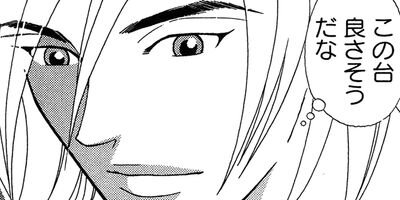 ���Τ��� 32