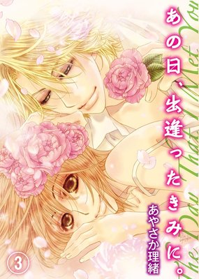 ���������а��ä����ߤˡ�