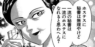 ���ۥ��ƥ�No��1 2