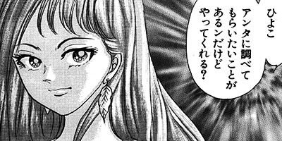 ���ۥ��ƥ�No��1 4