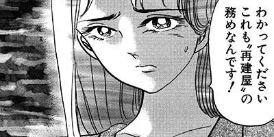 ���ۥ��ƥ�No��1 6