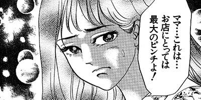 ���ۥ��ƥ�No��1 9