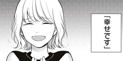 �ݿͤ�����ˤʤ�ޤ��� 1