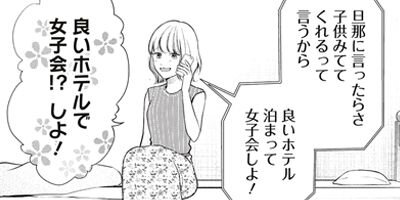 �ݿͤ�����ˤʤ�ޤ��� 2