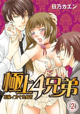 �˾�4������ֲǥ�����������