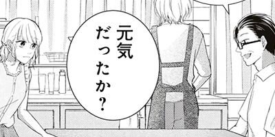 �ݿͤ�����ˤʤ�ޤ��� 6