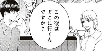 �ݿͤ�����ˤʤ�ޤ��� 18