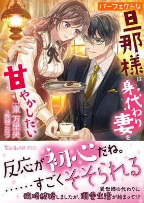 �ѡ��ե����Ȥ�ö���ͤϿ�����ʤ�Ť䤫������